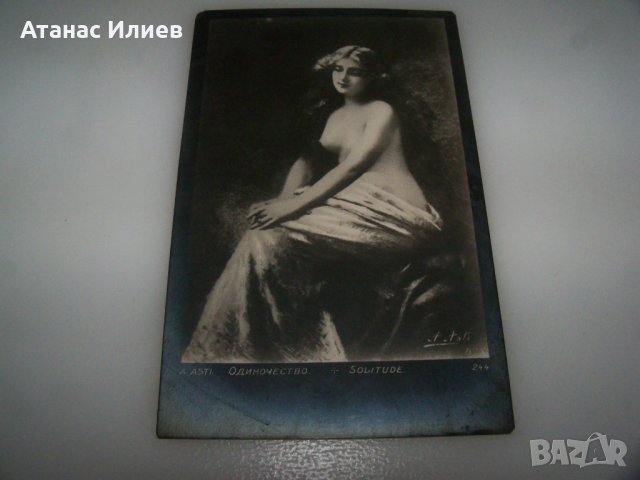 Стара еротична картичка около 1920г., снимка 5 - Филателия - 40844469