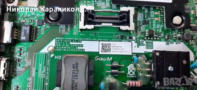 Продавам световод/дифузер за телевизор SAMSUNG UE43NU7092U , снимка 6 - Телевизори - 31461708