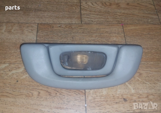 Вътрешна Дръжка Таван Jeep Гранд Чероки WJ - 820197 - VA7381LH, снимка 2 - Части - 52853898