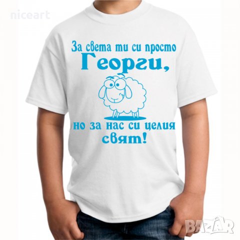 Детска тениска с надпис, снимка 2 - Детски тениски и потници - 37073445