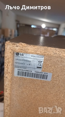 LG CM4320, снимка 11 - Аудиосистеми - 54338084