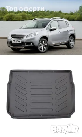 Стелка за багажник RizLine съвместима с PEUGEOT 2008 I 2013-2019