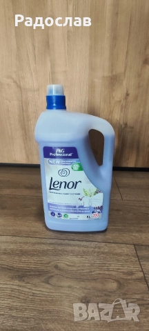 ОРИГИНАЛНИ ПРЕПАРАТИ ARIEL & LENOR – ДИРЕКТНО ЗА ВАС., снимка 2 - Перилни препарати и омекотители - 52867770