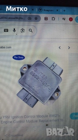 Дайхацо ТЕРИОС , снимка 2 - Части - 54324243