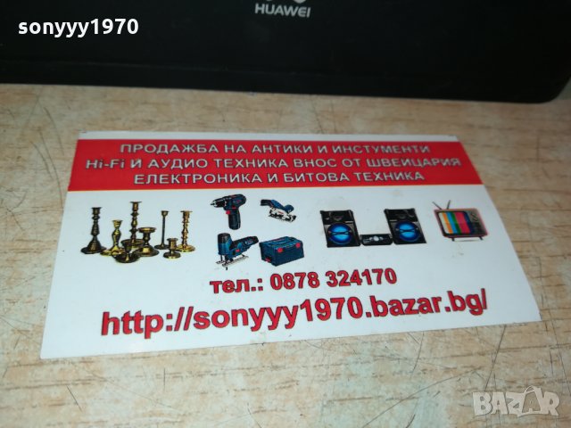 HUAWEI 4G-A1/MTEL-SIM CARD РУТЕР 0210211959, снимка 5 - Рутери - 34328627