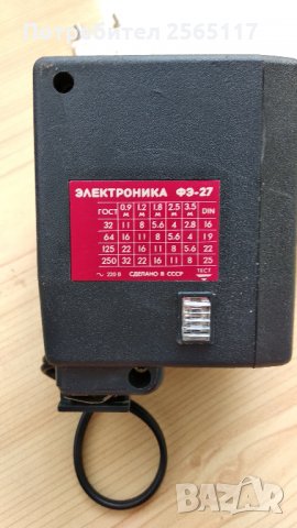Светкавица за фотоапарат ФЕ 27, снимка 2 - Светкавици, студийно осветление - 29218503