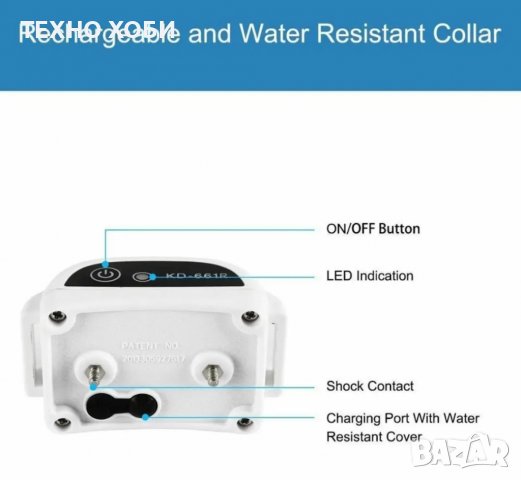 Електронен нашийник за куче-електронна ограда елелтронен-пастир безжичен, водоустойчив, снимка 15 - За кучета - 40026891