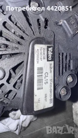 Динамо / Алтернатор за Suzuki Sx4 - 31400-69K00-000 / TG15C127, снимка 2 - Части - 49908495