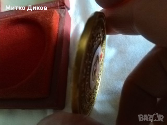 Работнички Скопие почетен плакет 40години-1937-1977г с кутия, снимка 6 - Футбол - 29431598