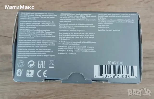 Garmin Instinct Solar, снимка 2 - Смарт часовници - 56208960