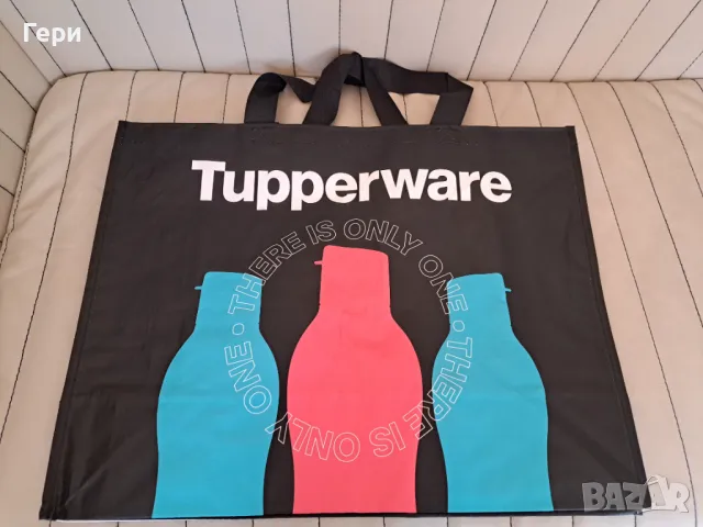 Tupperware чанти