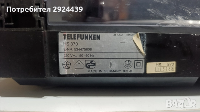 telefunken hs 870, снимка 7 - Грамофони - 52791158