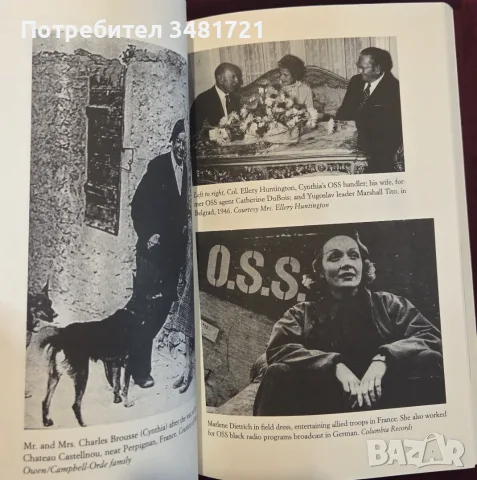 Sisterhood of Spies. The Women of the OSS, снимка 4 - История, политика и общество - 55964456