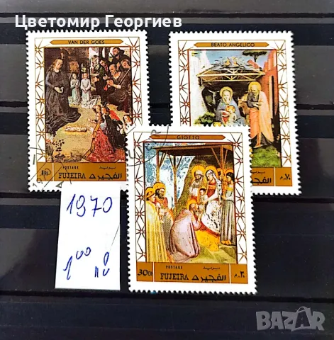 Пощенски марки/серий/  К.1, снимка 11 - Филателия - 47800418