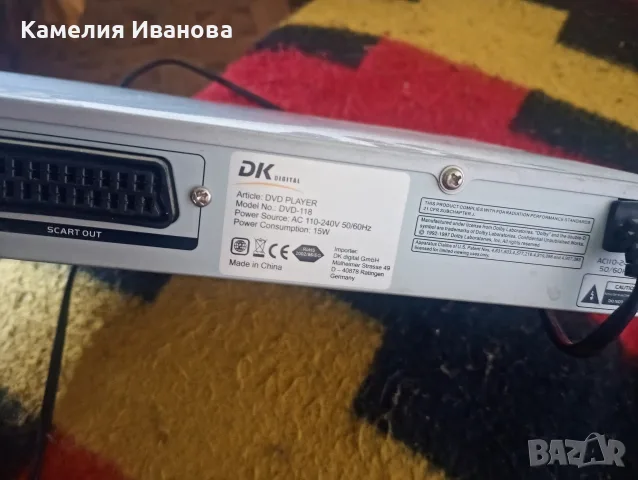 Компютър с монитор LG ,2 броя DVD -Philips и DK digital, снимка 4 - Плейъри, домашно кино, прожектори - 55805203