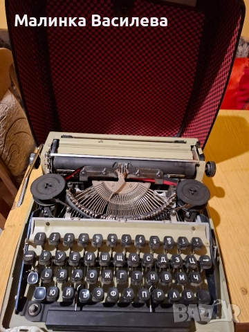пишеща машина 