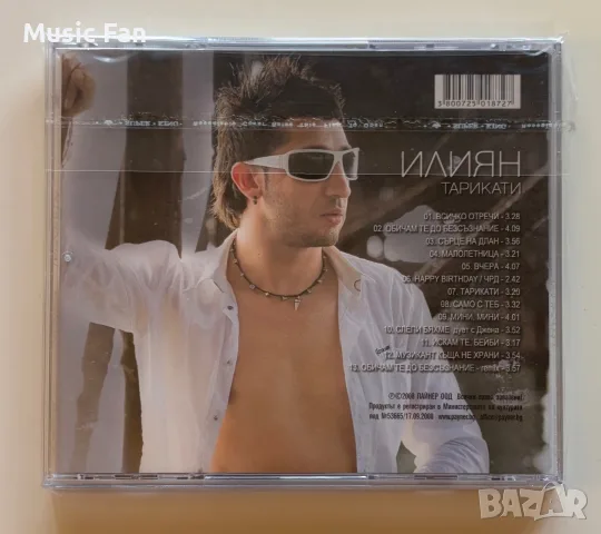 Илиян - Тарикати (2008), снимка 2 - CD дискове - 56477840