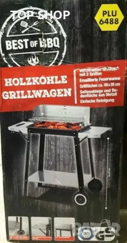 Барбекю на дървени въглища  of BESTof BBQ модел PLU6488.