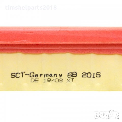 Комплект от 4 броя филтри за Opel Meriva 1.6 1.8 след 05.2003г, снимка 4 - Части - 31965891