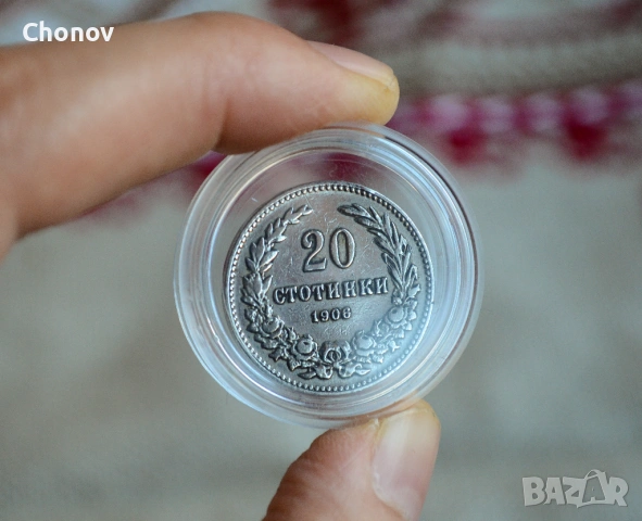 България 20 стотинки от 1906 година, снимка 2 - Нумизматика и бонистика - 53165036