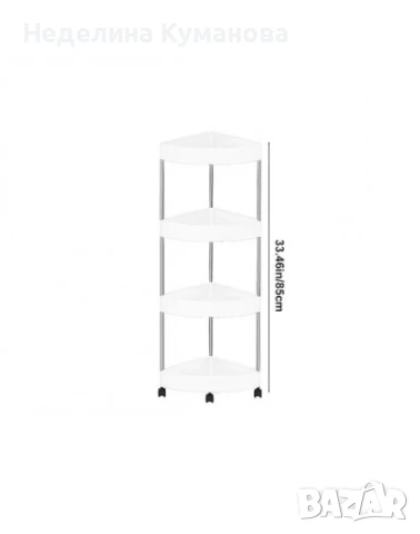 Ъглова етажерка за баня 4 нива с колелца, снимка 6 - Други стоки за дома - 51079843