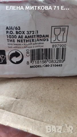 Преносимо барбекю на дървени въглища с две скари, снимка 7 - Барбекюта - 54071224