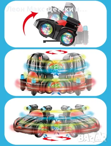 Луда кола светлини 360 въртене, снимка 6 - Коли, камиони, мотори, писти - 48335760