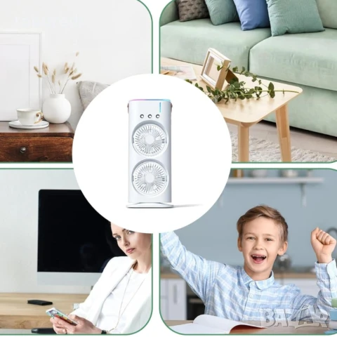 Двоен въртящ вентилатор с овлажнител за въздух, снимка 7 - Вентилатори - 51052327