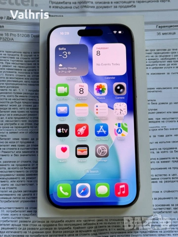 КАТО НОВ! Гаранция! iPhone 16 Pro 512GB Desert Titanium / 100% батерия, снимка 2 - Apple iPhone - 53035276