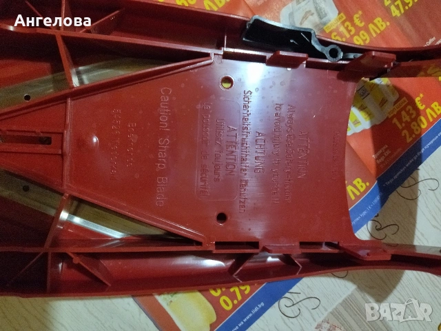 Ренде, снимка 8 - Аксесоари за кухня - 53009189