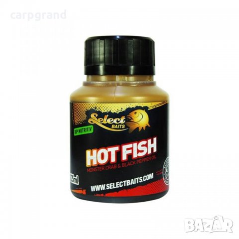 Дип Select Baits Hot Fish, снимка 1 - Стръв и захранки - 30983790