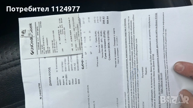 Гуми BFGoodrich 245/45/18 НОВИ!!!, снимка 6 - Гуми и джанти - 54296603