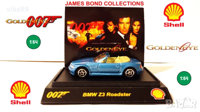 BMW Z3 Roadster Golden EyE 007 James Bond  , снимка 1 - Колекции - 48628785