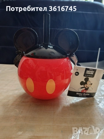 Бутилка за вода Мечо Пух