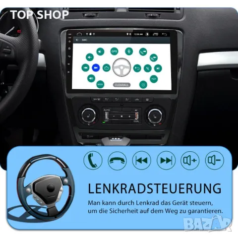 Мултимедия за Skoda Octavia 2 с два панела Android 8,1, снимка 5 - Аксесоари и консумативи - 48780192