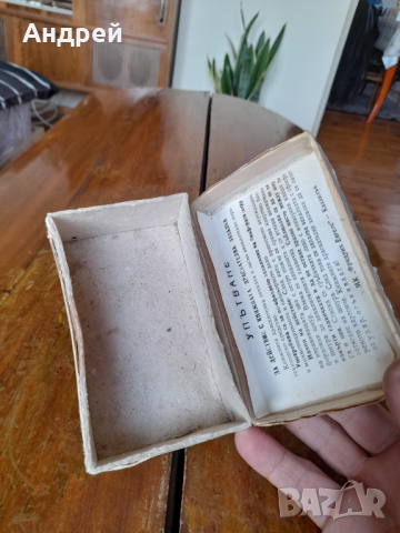 Стара кутия от книжни Драскателни запалки, снимка 6 - Колекции - 44602588