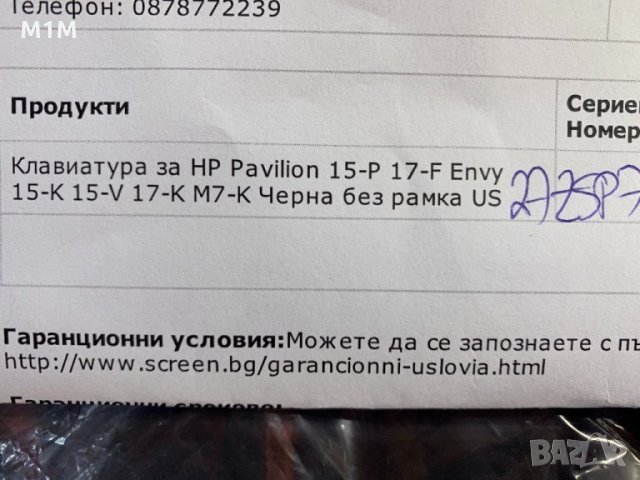 клавиатура hp 15 , снимка 2 - Други - 30568046