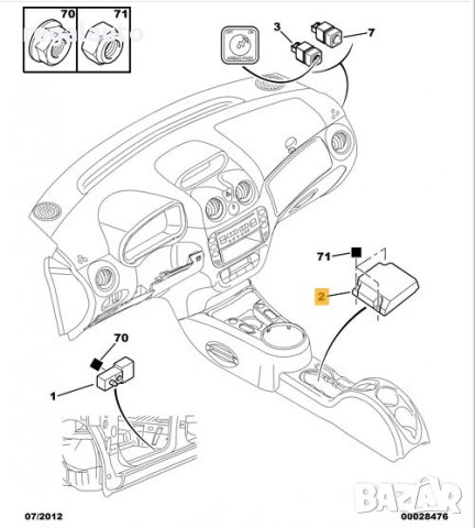 6556AR,654584,654692,9663382180,ел.блок управление възд.възглавници CITROEN C3 I, снимка 4 - Части - 32158989