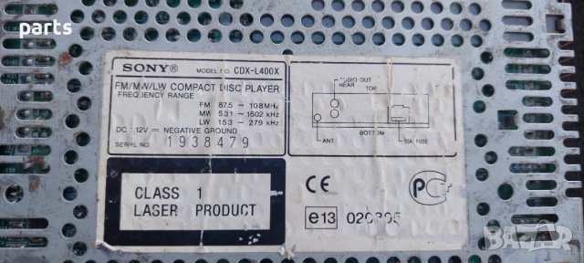 Сд Сони Sony CDX-L400X N, снимка 5 - Други - 38341082