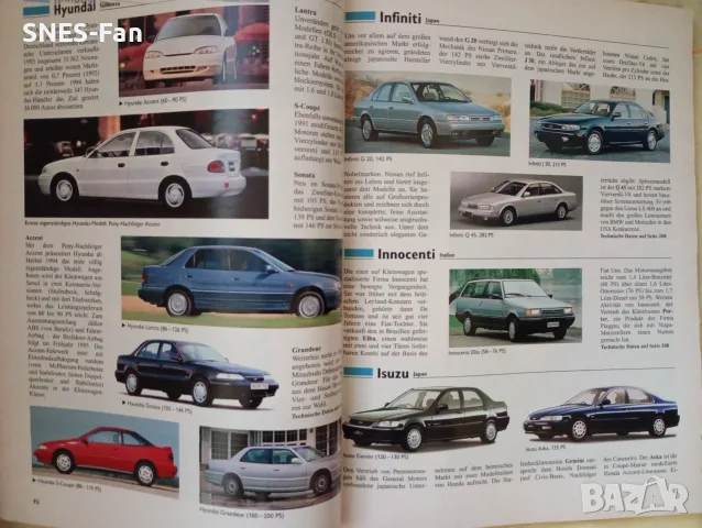 Списание Auto katalog , снимка 2 - Списания и комикси - 56044287