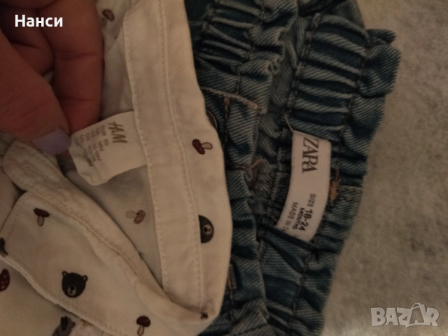 Лот ризка и панталонче, снимка 2 - Детски комплекти - 51887707
