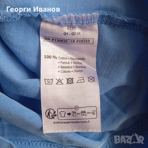 НОВА С ЕТИКЕТ KAPPA L оригинална тениска Капа Light Sky Blue T-Shirt, снимка 5 - Тениски - 53912288