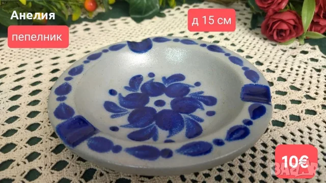 Керамични чаши,кана,пепелник..., снимка 4 - Чаши - 56080464