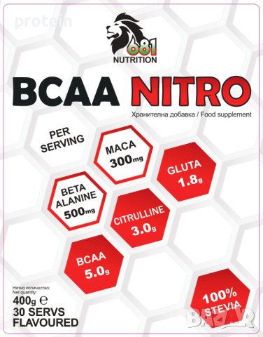 ↑ 681 NUTRITION →  BCAA NITRO 400 g ↑ Доставка 3 лв!, снимка 3 - Хранителни добавки - 42263790