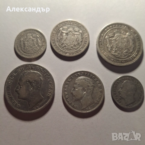 Княжество България , снимка 2 - Нумизматика и бонистика - 48814957