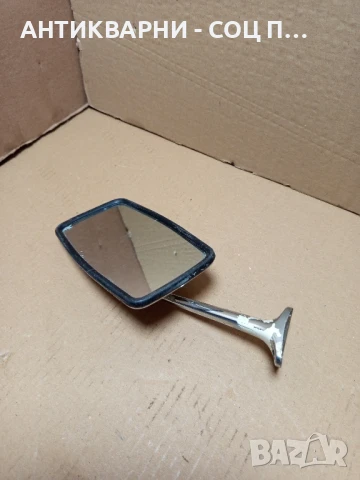 Соц Старо Двустранно Огледало За Ретро Автомобили.