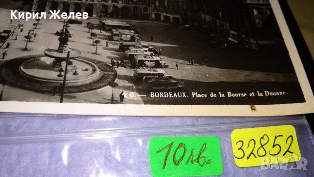 НИЦА и БОРДО Две ЖИВОПИСНИ РЕТРО ПОЩЕНСКИ КАРТИЧКИ ТЕМА КУРОРТИ ЕКЗОТИКА 32852, снимка 4 - Филателия - 38728405