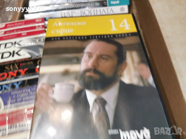 АНГЕЛСКО СЪРЦЕ ДВД 2104261110L1, снимка 5 - DVD филми - 54263342