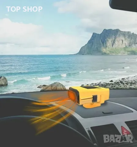 DFANCE 12V 150W 2в1 Преносим автомобилен нагревател за предно стъкло/вентилатор/стойка 360°, снимка 4 - Аксесоари и консумативи - 49308721