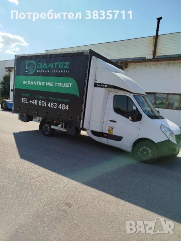 Продава се Рено Мастер бордово, снимка 3 - Бусове и автобуси - 51945937